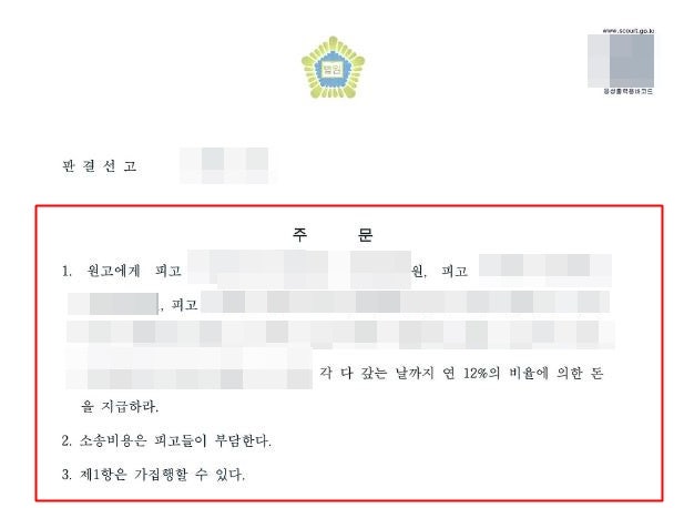 인천코인리딩사기변호사 걷잡을 수 없는 피해 제대로 된 보상을 관련 사진