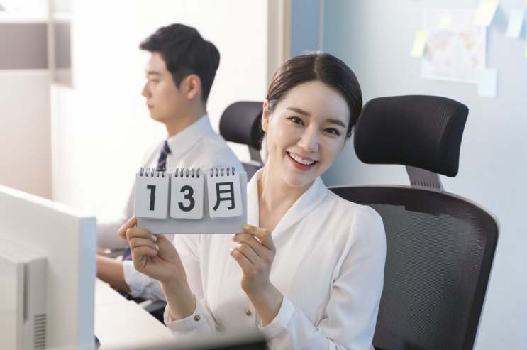  다가오는 연말정산, 절세를 위한 방법은?
