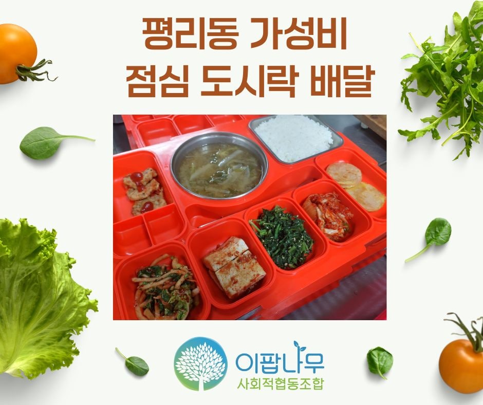 따신밥한그릇 사진 2