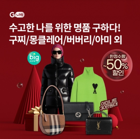  11월 23일 OK캐쉬백 오퀴즈 G라이브 명품 정답