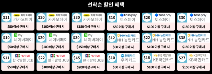 알리익스프레스 프로모션코드 11월 블랙프라이데이초특가 할인 예고