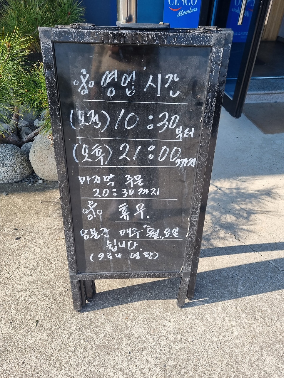 미스터비나가사키짬뽕 김천점 사진 2
