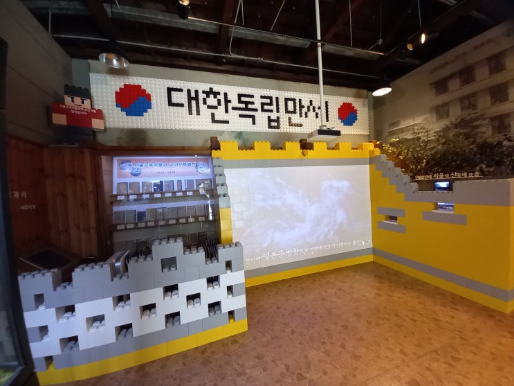 서울시 종로구 서울교육박물관 관람 후기 -  우리나라 교육의 역사를 접하다.