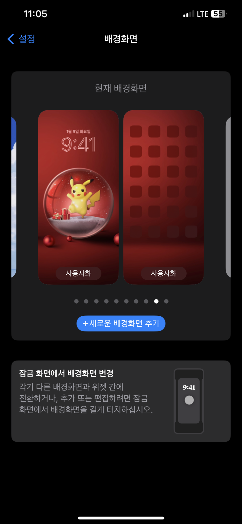 4k 피카츄 배경화면😎, image size:800x1731