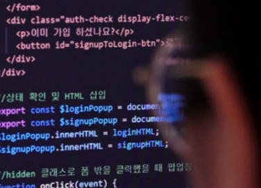  시흥코딩학원 :: 겨울방학 코딩 배우면 왜 좋을까?