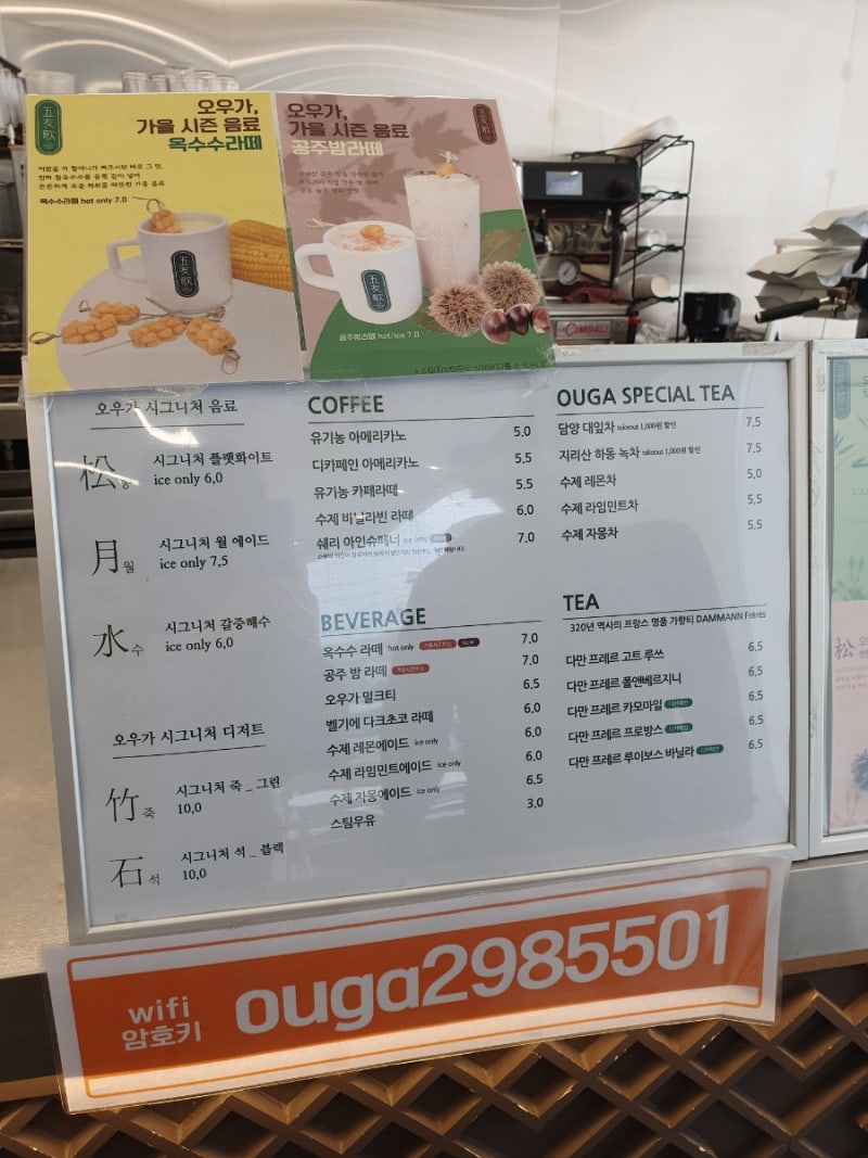 창원 중동 핫플 카페 오우가 : 네이버 블로그
