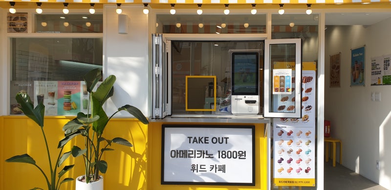 카페 테이크아웃 투명 가림막, 메가커피, 컴포즈커피, 빽다방, 더벤티 등, 커피숍 아크릴 칸막이, 키오스크 박스 맞춤제작 : 네이버 블로그 카페 테이크아웃 투명 가림막, 메가커피, 컴포즈커피, 빽다방, 더벤티 등, 커피숍 아크릴 칸막이, 키오스크 박스 맞춤제작 : 네이버 블로그