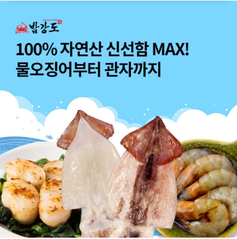  11월 22일 OK캐쉬백 오퀴즈 밥강도 정답