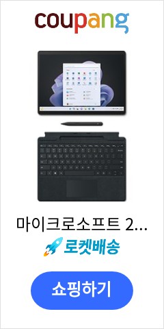  마이크로소프트 2022 서피스 프로 9 13 + 키보드 + 슬림펜 2, 256GB, 2038(노트북), 1962(키보드), 코어i5, Graphite(노트북), Black(키보드)