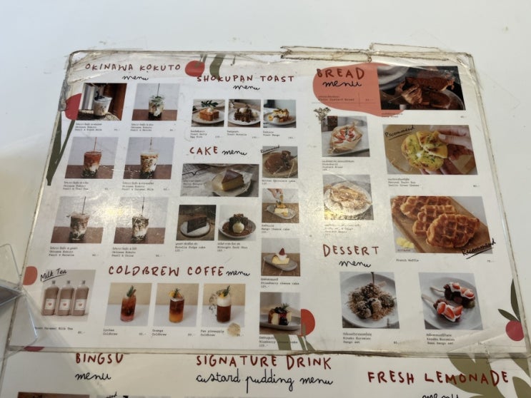  치앙마이카페 치앙마이빙수맛집 님만카페 치빗치바 Cheevit Cheeva  ชีวิต ชีวา