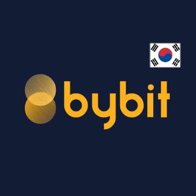  [2022년 12월 최신 검증 완료!] BYBIT 바이비트 바이빗 거래 할인 가입 사용하는 방법 안내! (카피트레이딩 가능)