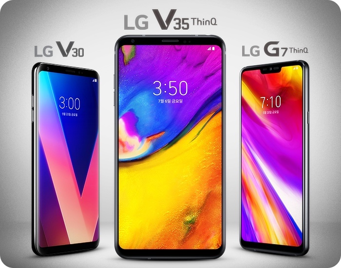 엘지 V30, V35 음향 사양 카메라 성능 비교해보기 엘지 V30, V35 음향 사양 카메라 성능 비교해보기
