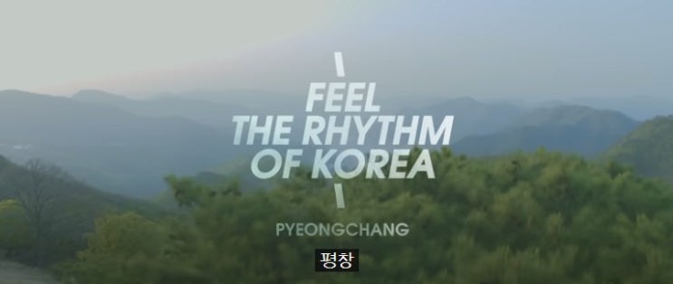  Feel the Rhythm of Korea(pyeongchang, in Gangwon-do )
