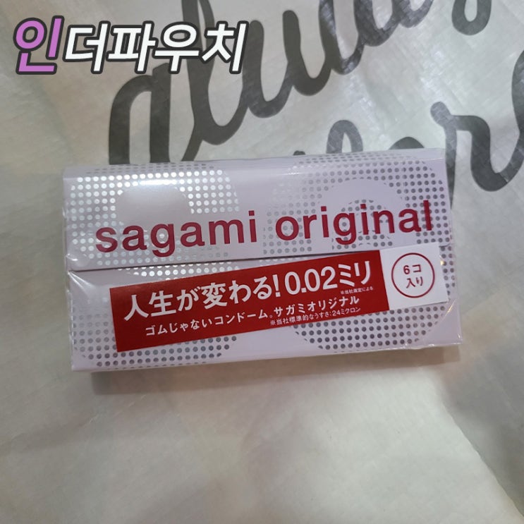  올리브영에서 여자가 구매하기 좋은 콘돔추천