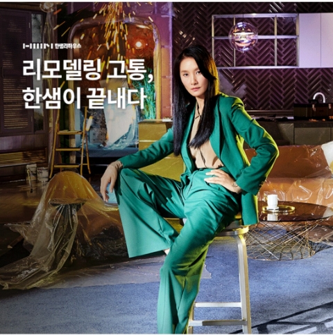  11월 23일 OK캐쉬백 오퀴즈 한샘리하우스 정답