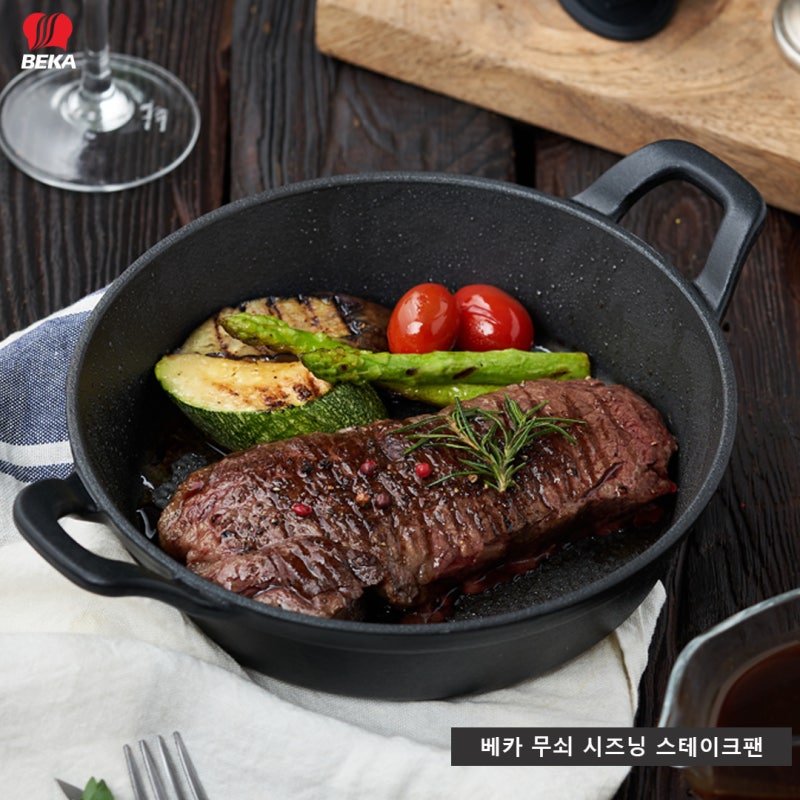 베카 시즈닝 무쇠 스테이크팬으로 만드는 스테이크 요리