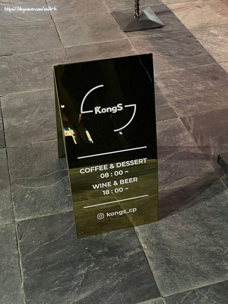  서초동 교대 라이브 와인바_콩스(KongS)-13