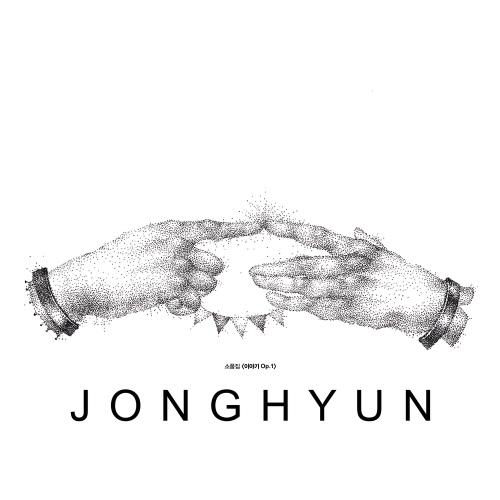  [블백] 위로를 위한 노래... 종현_하루의 끝 #009