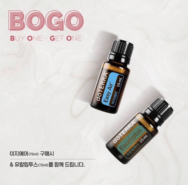  호흡기 케어 필요하신 분~이번 기회 잡으세요~(BOGO3)