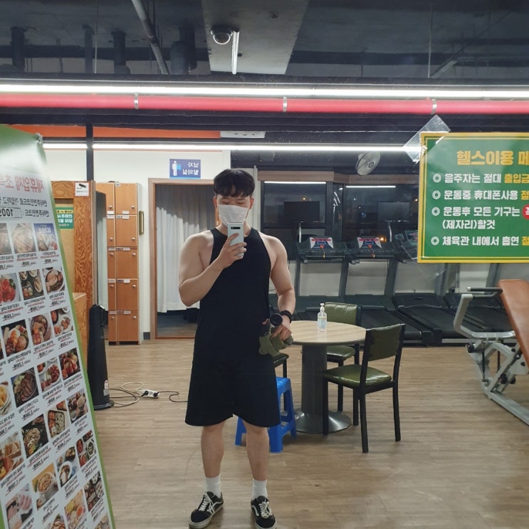 오늘 운동 일기, 20221122 오늘 운동 일기, 20221122