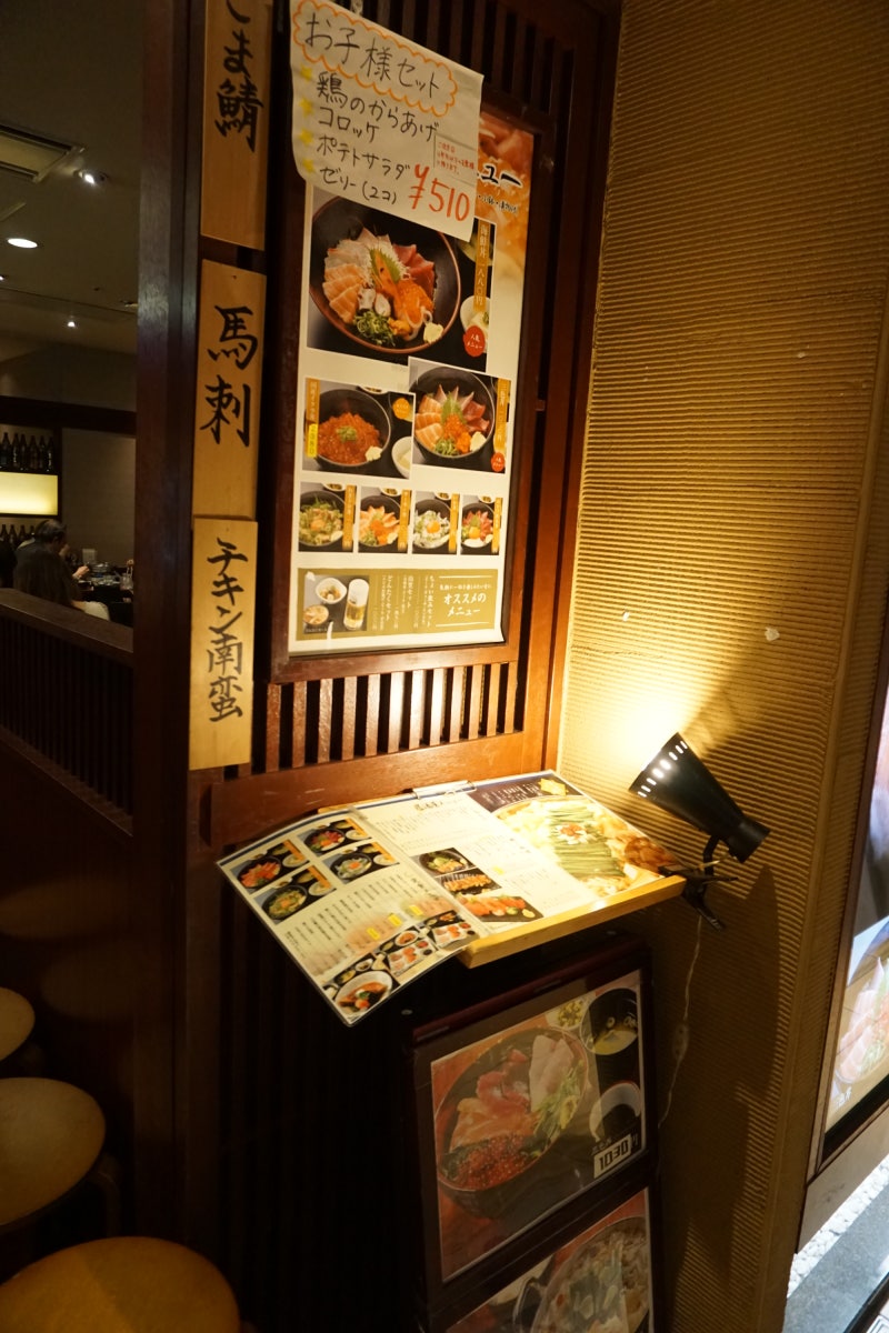 후쿠오카맛집 하카타역 우오가시 ,하카타버스터미널 마키노우동 : 네이버 블로그