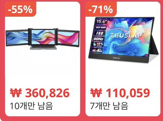 노트북용 '트리플 휴대용 모니터', 초절정 할인 구매기 for 맥북프로 13, 14인치 (알리익스프레스(12월) : 네이버 블로그 노트북용 '트리플 휴대용 모니터', 초절정 할인 구매기 For 맥북프로 13, 14인치 (알리익스프레스(12월) : 네이버 블로그