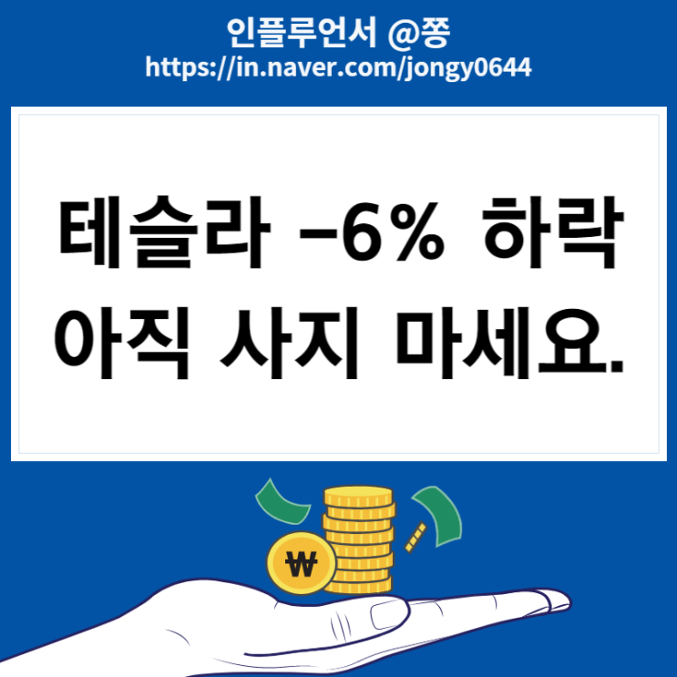 테슬라 주가 상황, 숏 인버스 ETF TSLQ, TSLS, TSLI (168달러, 131달러) 테슬라 주가 상황, 숏 인버스 ETF TSLQ, TSLS, TSLI (168달러, 131달러)