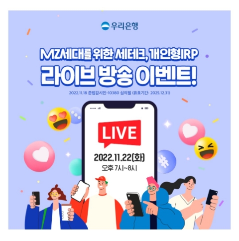  11월 22일 캐시워크 돈버는퀴즈 우리은행 정답