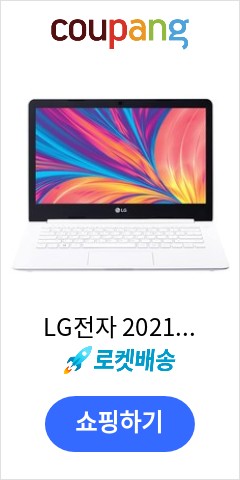 LG전자 2021 울트라PC 14, 화이트, 14U30P-E326K, 펜티엄 실버, 64GB, 4GB, WIN10 Pro Education 이가격이면 개나 소나 다 살듯