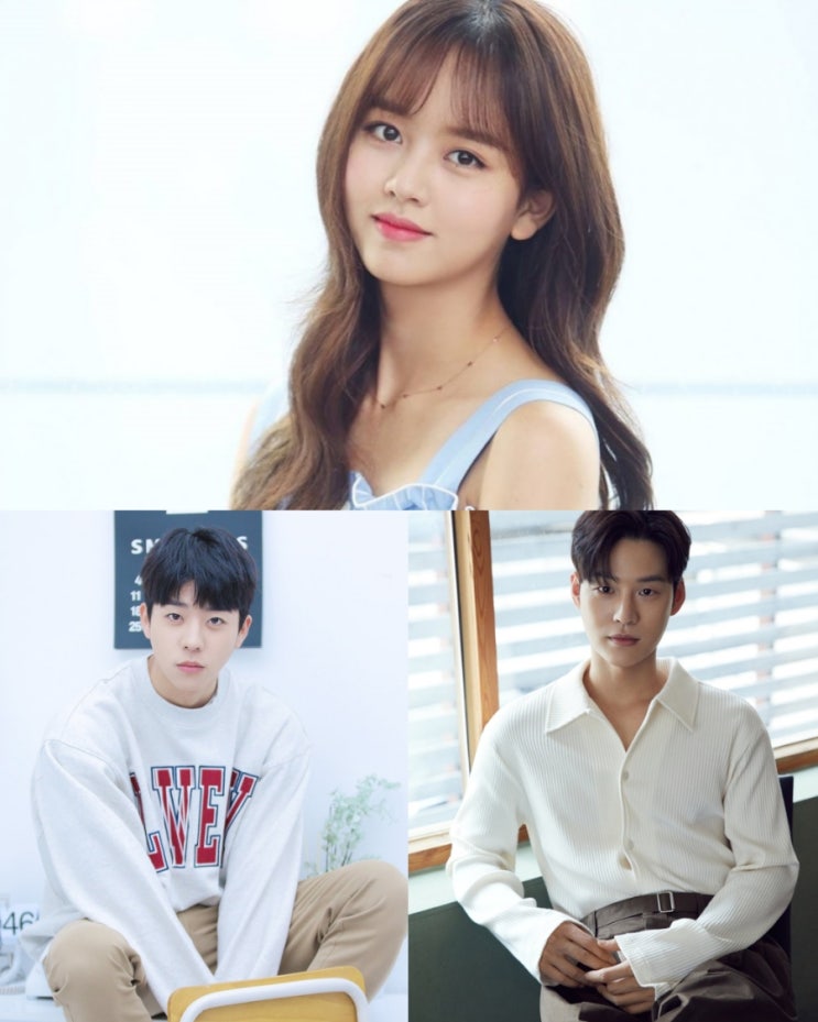 드라마 우연일까 정보 출연진 줄거리 <b>김소현</b> <b>채종협 윤지온</b>... 