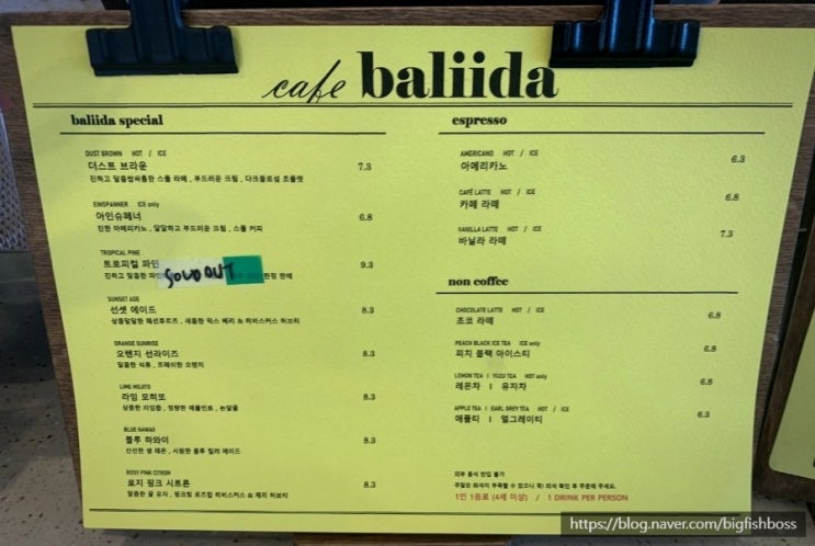  발리 여행 느낌의 오션뷰카페 대부도 발리다(주차장정보)