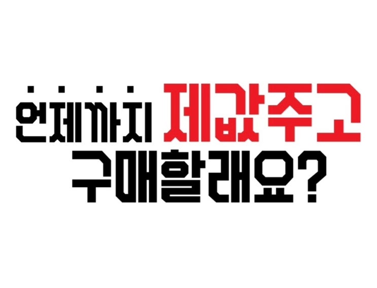  #광주휴대폰싼집 #양산동노란집 #양산동유텔레콤 11.21.월요일