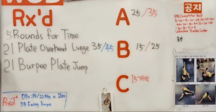  여자 크로스핏 크린이 17주차-1 Plate Overhead Lunge 25LB / Burpee Plate Jump