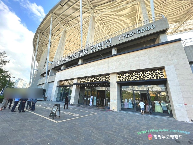  [다이렉트 결혼준비] 웨딩홀 투어후기 : 아시아드웨딩컨벤션 웨딩홀 1. 주차와 로비