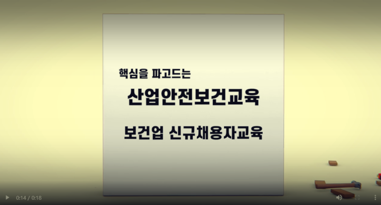  2022년법정의무교육온라인(이러닝)을 추천하는 이유 3가지