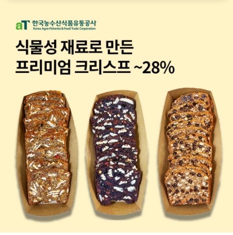  11월 23일 OK캐쉬백 오퀴즈 프리미엄 크리스프 정답