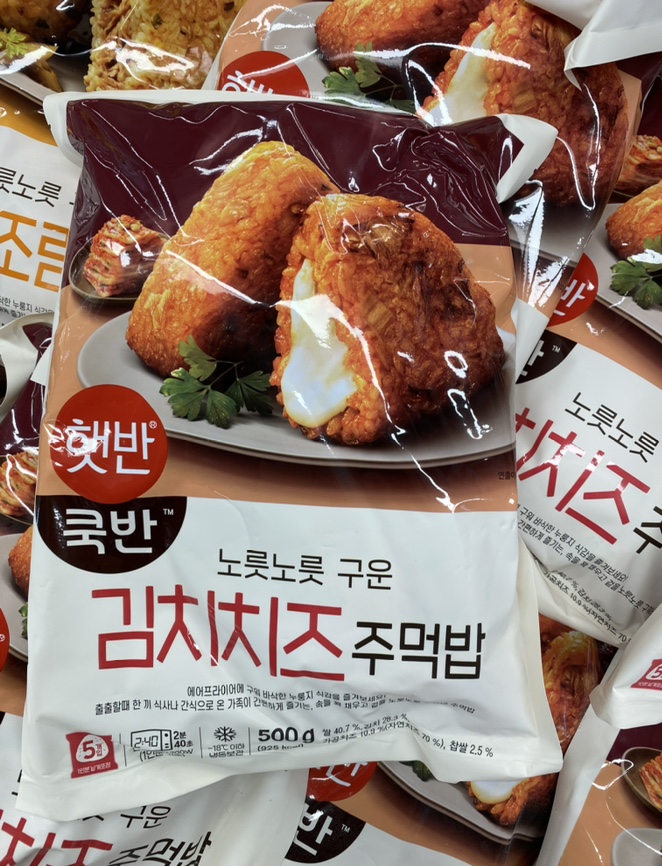  햇반 쿡반 주먹밥 칼로리, 조리방법 (김치치즈 주먹밥, 버터장조림주먹밥, 불고기주먹밥 )