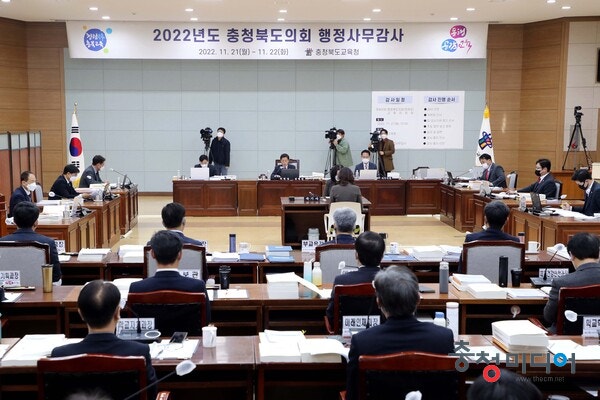 충북도의회, 도교육청 교장공모제·성비위 문제 질타