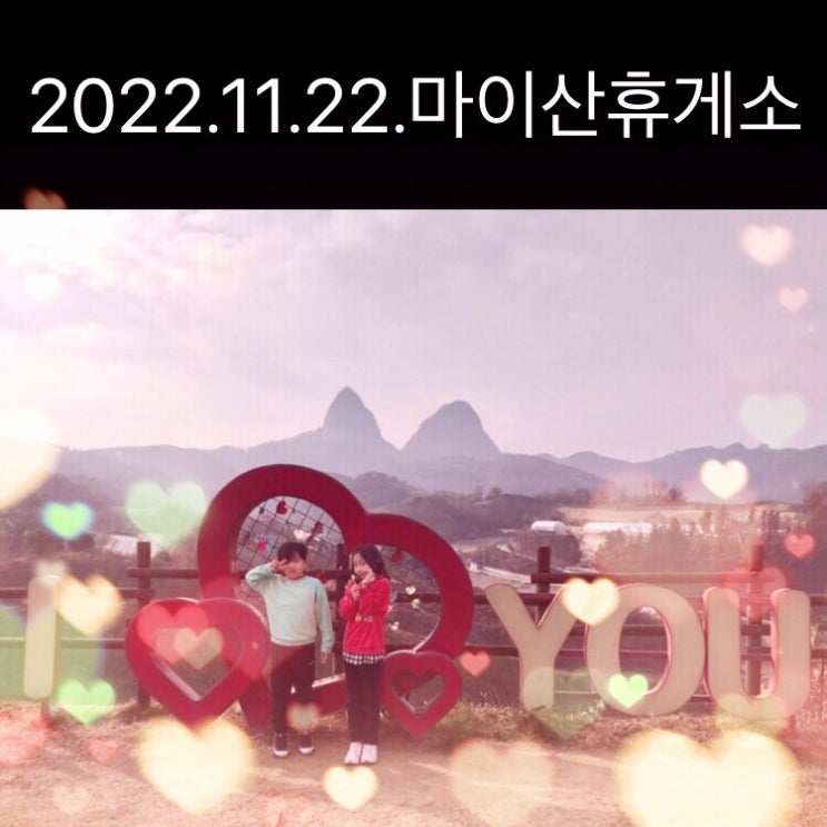 순간포착 11월 22일에 이런일이 | 슬쌍디아빠 과거로의 산책
