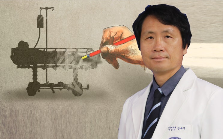 '조력존엄사법’보다 ‘존엄한 죽음’이 먼저 논의돼야 하는 이유 '조력존엄사법’보다 ‘존엄한 죽음’이 먼저 논의돼야 하는 이유