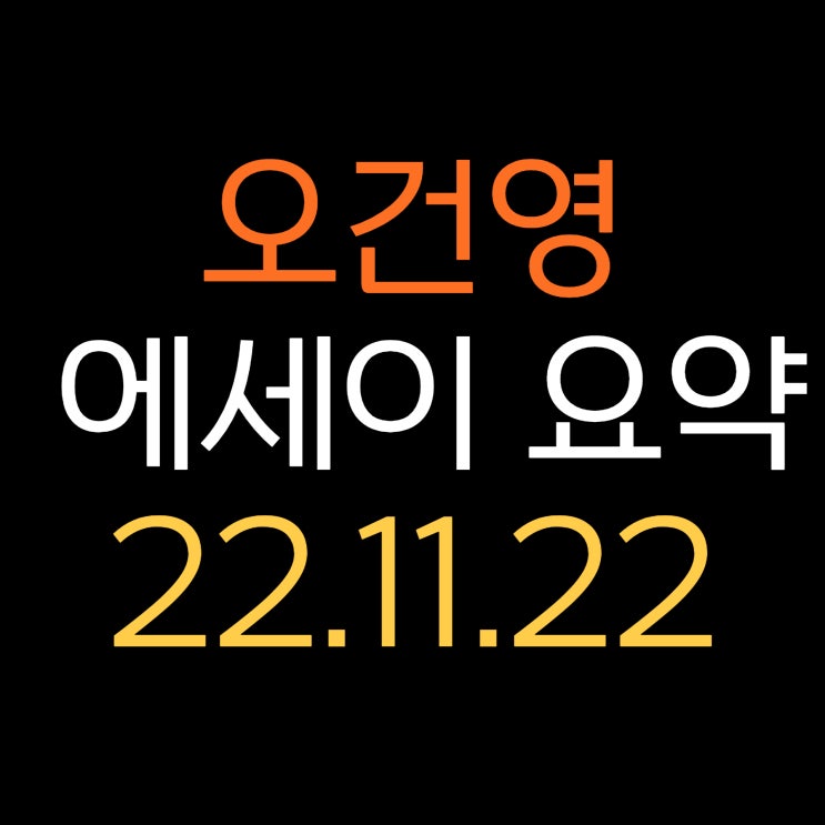 불라드 총재의 금리 7% 발언의 전말 22.11.22