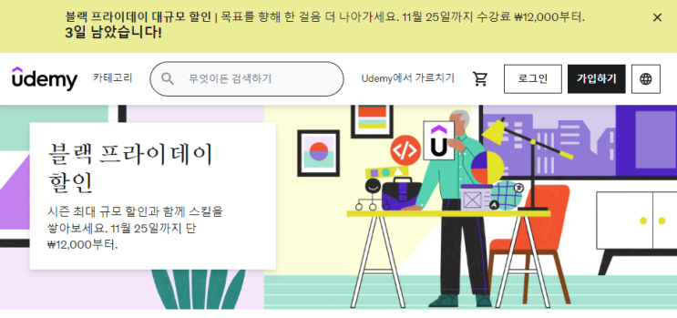  챌린지, 소모임이 수익화 하는 이야기 그리고 코호트 기반 학습 [EP.01 아이디어편]