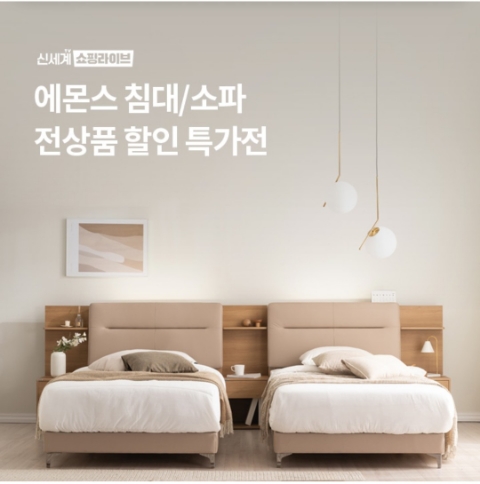  11월 22일 OK캐쉬백 오퀴즈 신세계 에몬스 정답