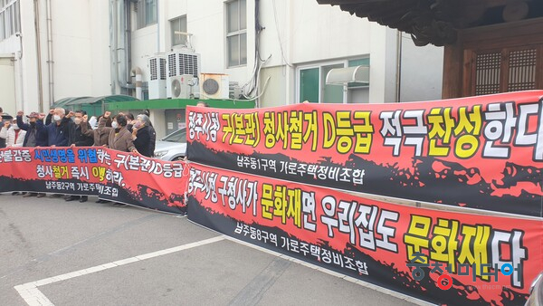  청주 원도심 주민들 "갈등 빚는 시청 본관동 철거하라"
