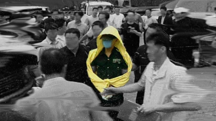  <레인코트 킬러, 유영철을 추격하다>