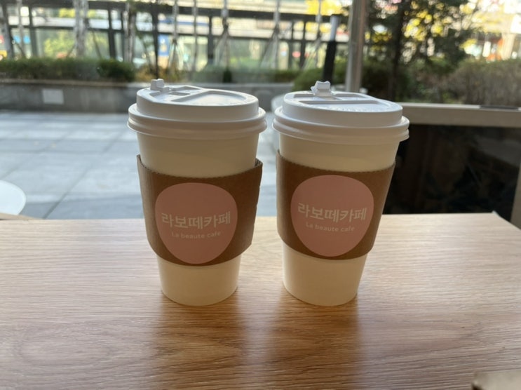   위례샐러드맛집 _ 위례카페 건강한 샐러드, 샌드위치 맛집인 라보떼카페에 다녀오다.