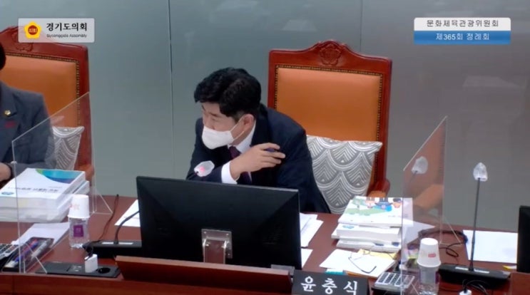  문화체육관광위원회 2023년도 사업보고 및 예산 심의