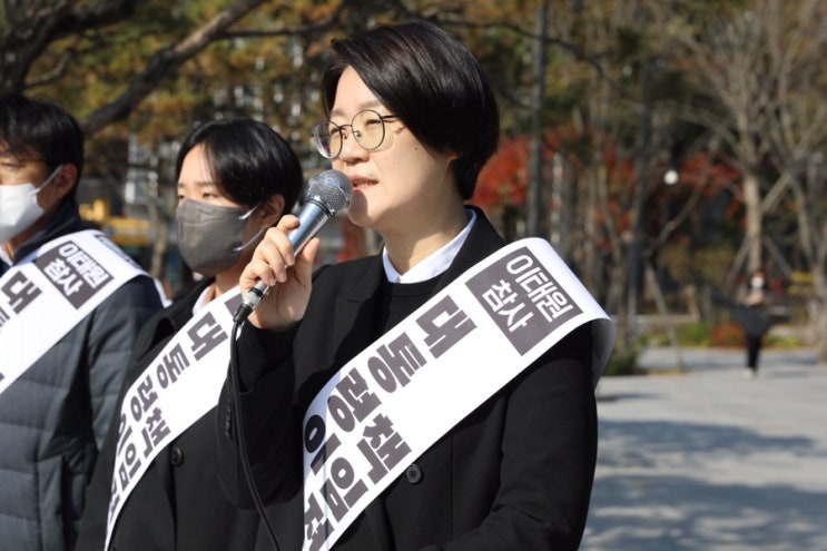 진보당 윤희숙 “이상민 장관 파면하고 내각총사퇴로 국정쇄신하라”