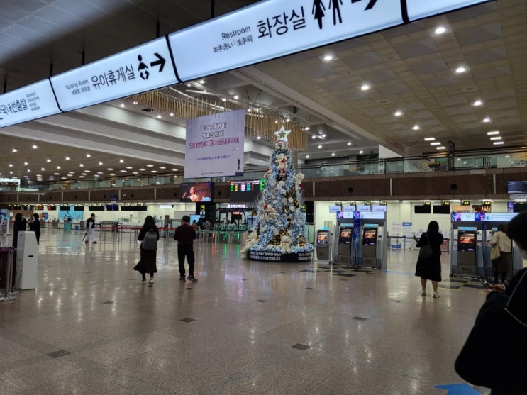  블로그 챌린지 25주차 / 부산출장