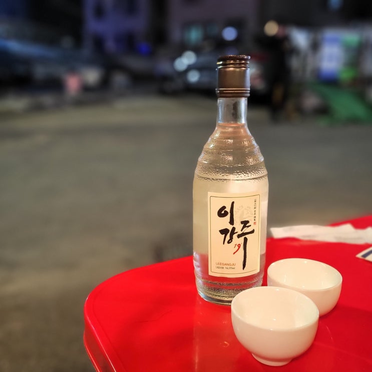  전주'이강주' : 조선 3대 명주, 한국식 고급소주의 원조이자 진수
